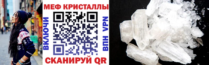 Купить закладку COCAIN  Меф мяу мяу  Амфетамин  ЭКСТАЗИ  Гашиш  МАРИХУАНА  Шумиха