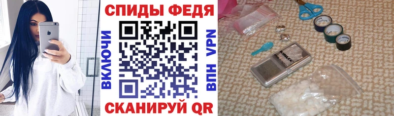 Амфетамин Розовый  Купить  Шумиха 