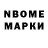 Дистиллят ТГК Wax rumondor22