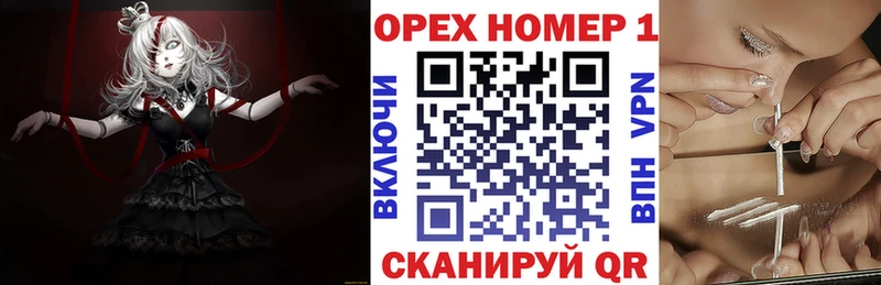Cocaine FishScale  Купить  Шумиха 