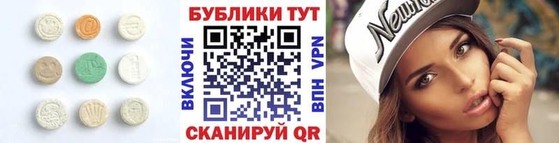ЭКСТАЗИ диски  Купить закладки  Шумиха 