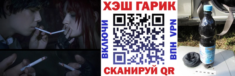 Купить где  Шумиха  Гашиш hashish 