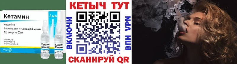 Купить  Шумиха  Кетамин ketamine 