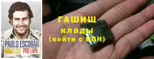 мефедрон мука Армянск