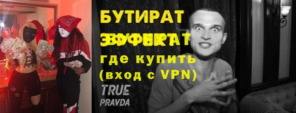 мефедрон мука Армянск