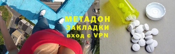 первитин Арсеньев