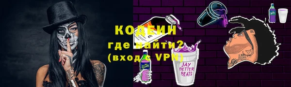 бутират Балахна