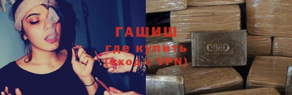 мефедрон мука Армянск