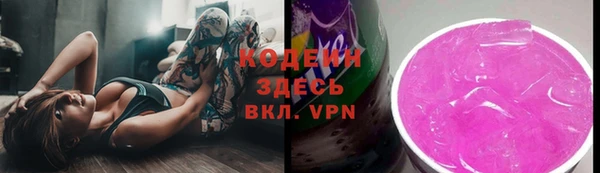 мефедрон мука Армянск