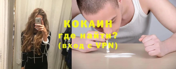 первитин Арсеньев