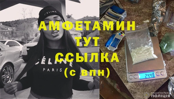 бутират Балахна