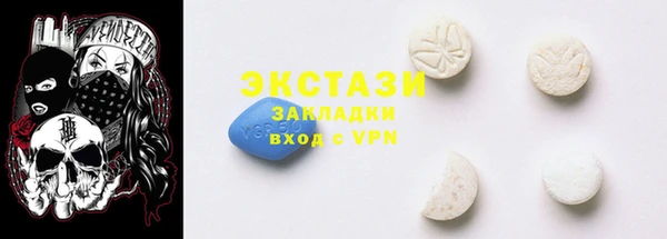 ECSTASY Балабаново