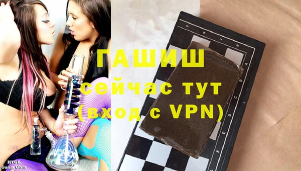 бутират Балахна