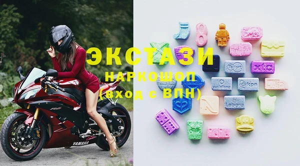 ECSTASY Балабаново