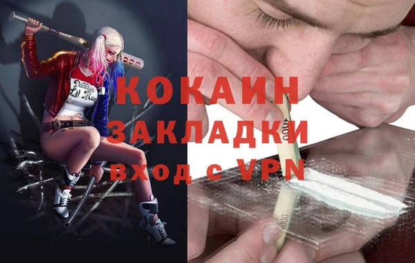 дурь Аркадак