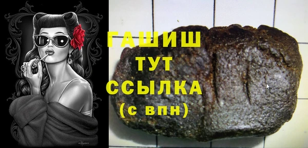 бутират Балахна