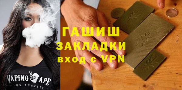 первитин Арсеньев