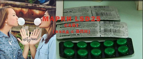 мефедрон мука Армянск