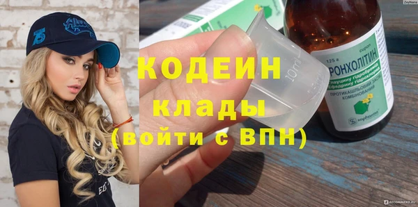 первитин Арсеньев