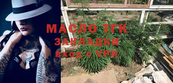 бутират Балахна