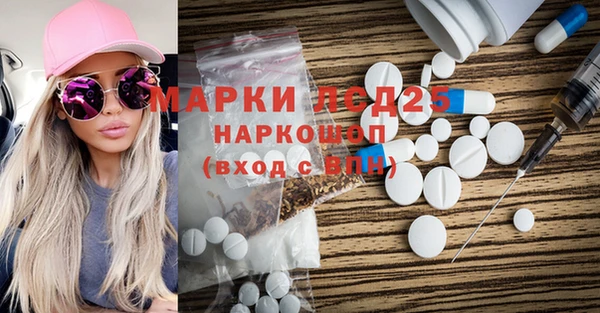 первитин Арсеньев