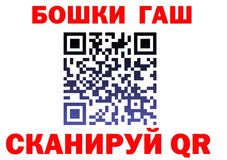 БУТИРАТ буратино ТОР площадка kraken Шумиха