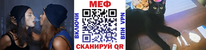 Купить закладки  Шумиха  МЯУ-МЯУ мука 