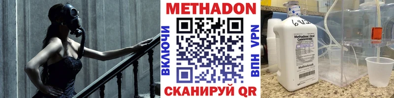Купить закладки  Шумиха  МЕТАДОН VHQ 
