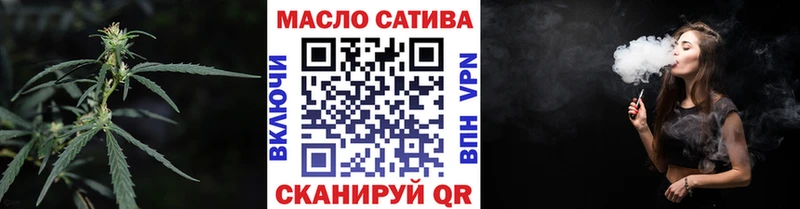 Дистиллят ТГК гашишное масло  Купить закладки  Шумиха 